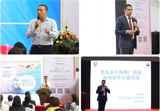 數(shù)百億市場(chǎng)蛋糕要怎么吃？9月7日齊分曉廣州中食展
