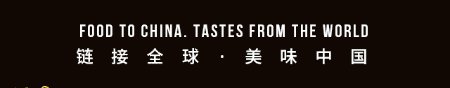 中食展（廣州）Food2China Expo“精準(zhǔn)商貿(mào)配對(duì)”計(jì)劃即將啟動(dòng)，助力精準(zhǔn)供需對(duì)接！