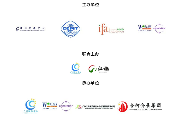 李顯龍抵達廣州！“會展熱土”魅力出圈，中食展（廣州）帶您拓寬國際“朋友圈”