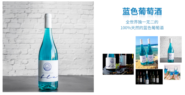 廣州中食展展商推薦 | 自然純凈之味，地中海美食與美酒的享受