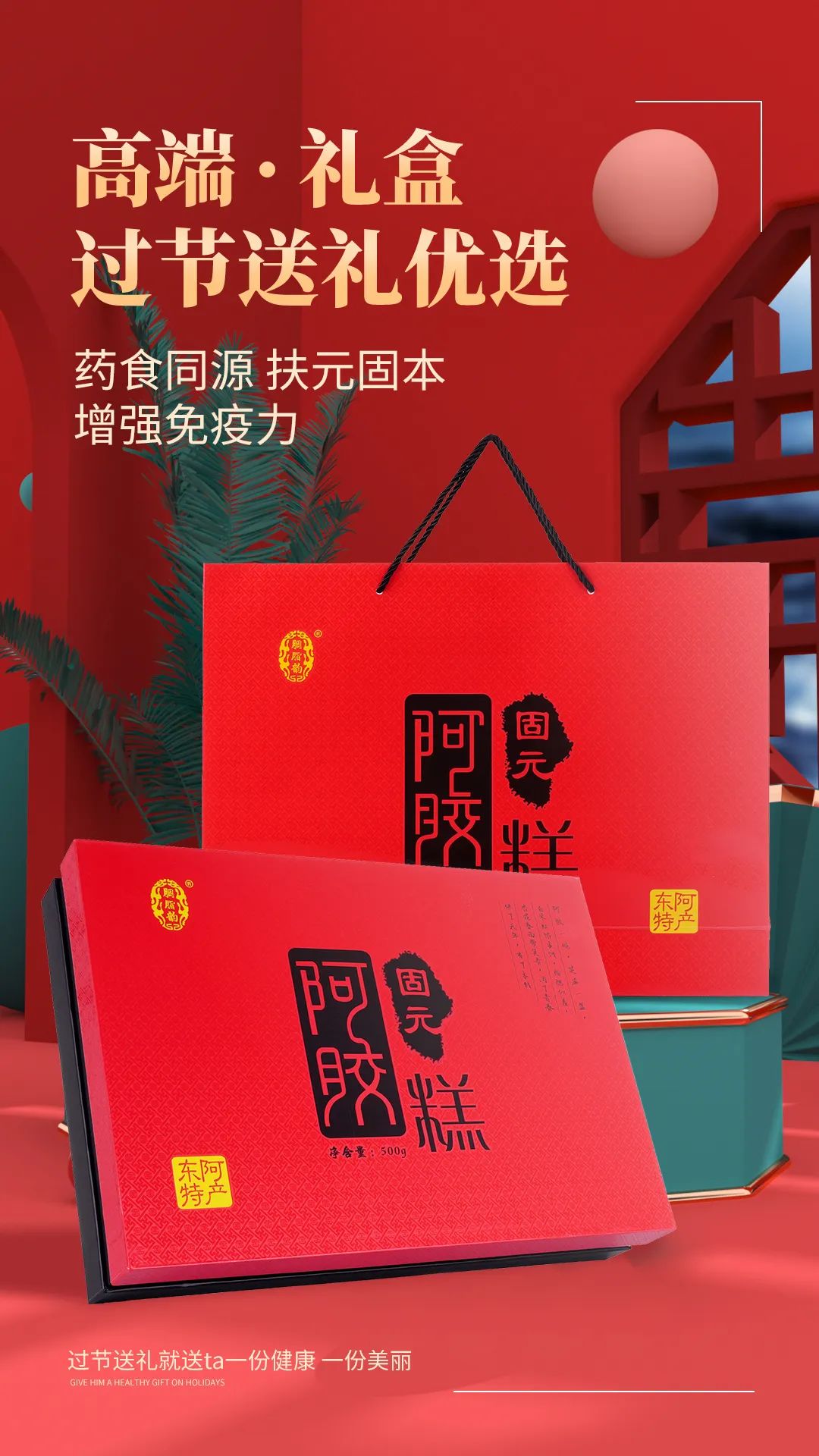 中食展廣州展商推薦 | 純正驢皮，地道阿膠，健康滋補(bǔ)好選擇