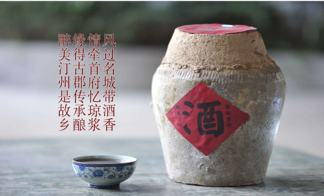 中食展（廣州）福建龍巖展團：三江發(fā)源，閩西客家獨特風(fēng)味！