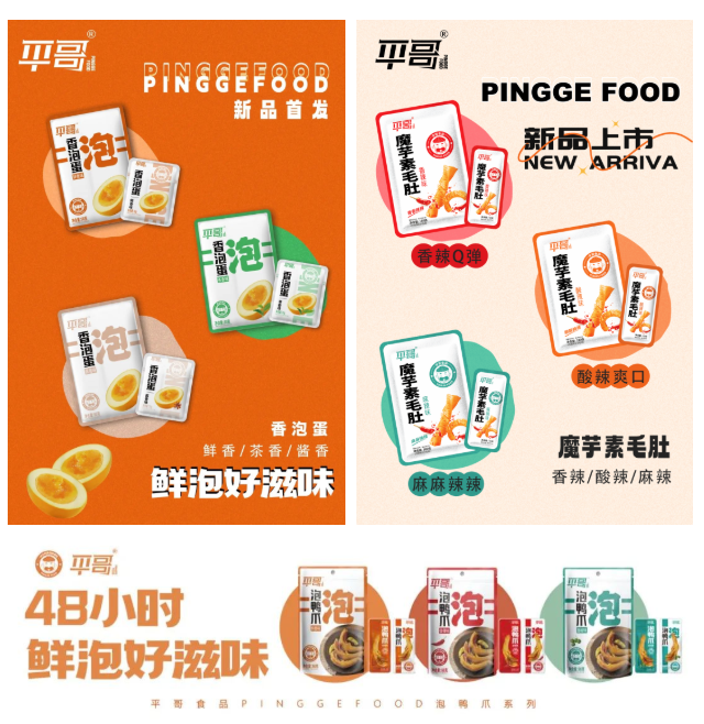 中食展（廣州）福建龍巖展團：三江發(fā)源，閩西客家獨特風(fēng)味！