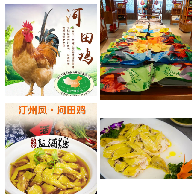 中食展（廣州）福建龍巖展團：三江發(fā)源，閩西客家獨特風(fēng)味！