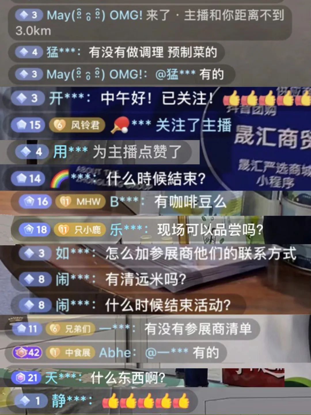 超百萬人次圍觀！中食展?廣州(Food2China Expo)推出“云觀展”，反響熱烈！