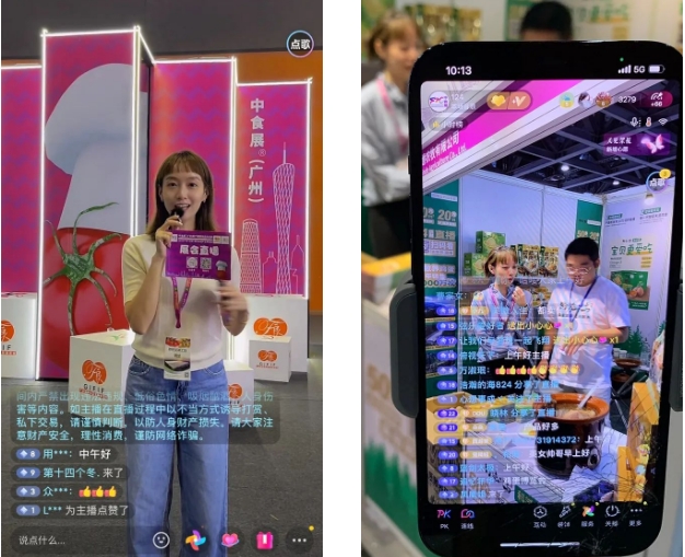 超百萬人次圍觀！中食展?廣州(Food2China Expo)推出“云觀展”，反響熱烈！