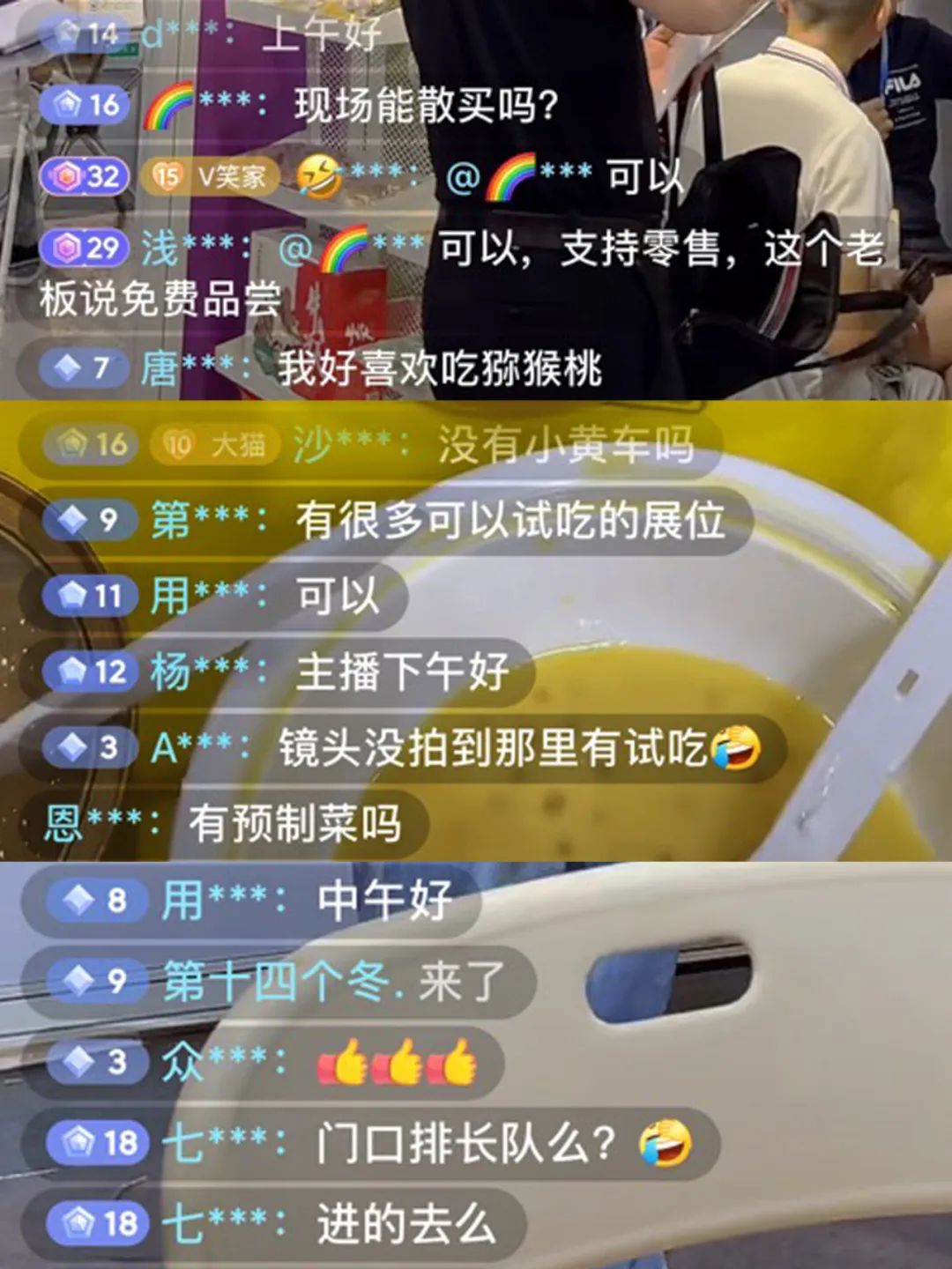 超百萬人次圍觀！中食展?廣州(Food2China Expo)推出“云觀展”，反響熱烈！