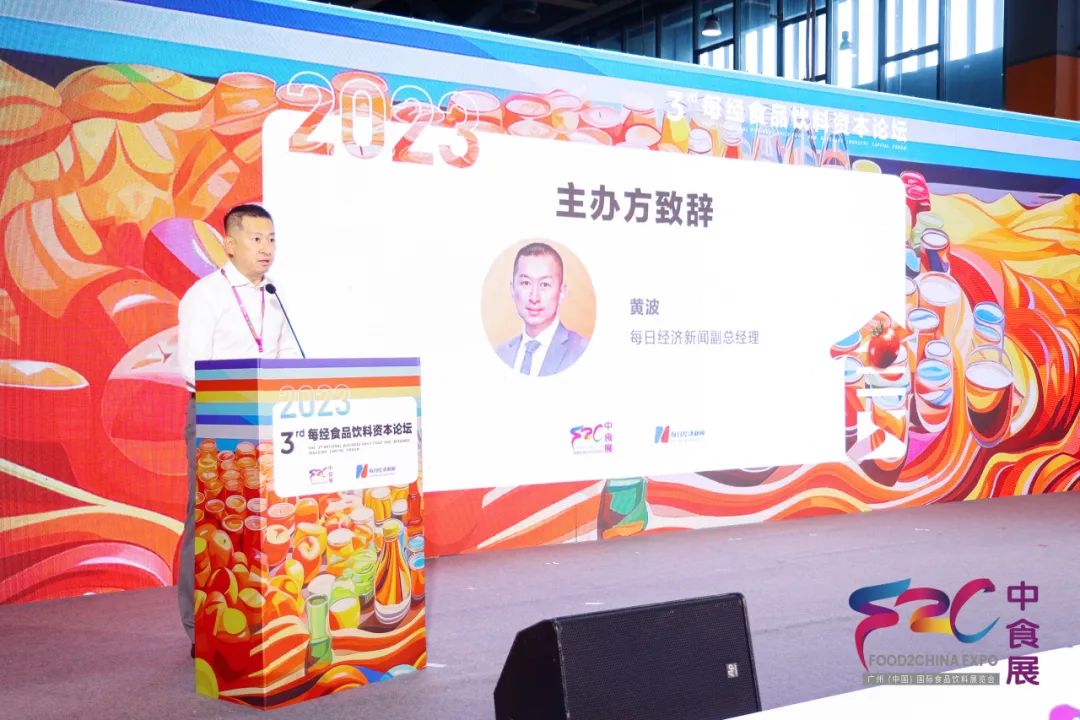 共襄食飲盛會 齊創(chuàng)“食代”未來 —— 2023中食展?(廣州)完美收官！