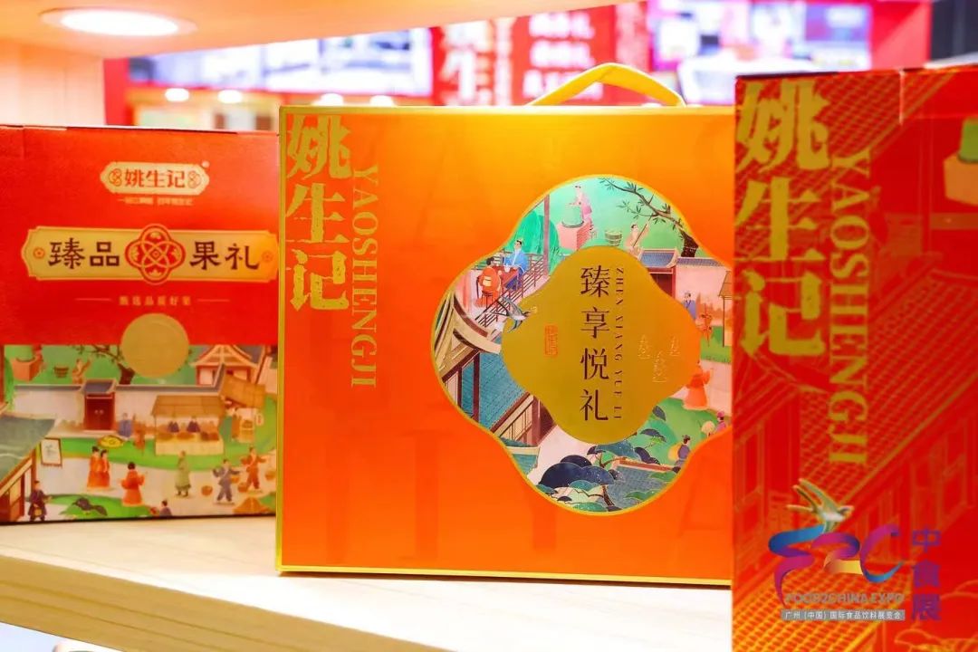共襄食飲盛會 齊創(chuàng)“食代”未來 —— 2023中食展?(廣州)完美收官！