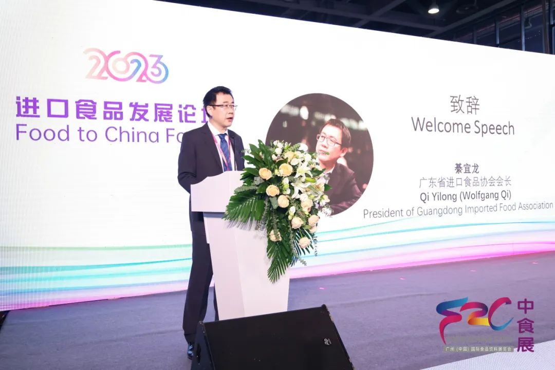 共襄食飲盛會 齊創(chuàng)“食代”未來 —— 2023中食展?(廣州)完美收官！