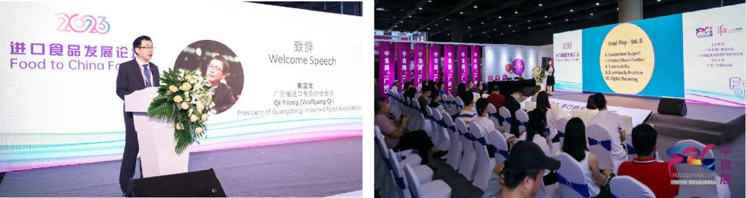 2024中食展?(廣州)黃金展位搶先預(yù)定！全球商機(jī)快人一步！
