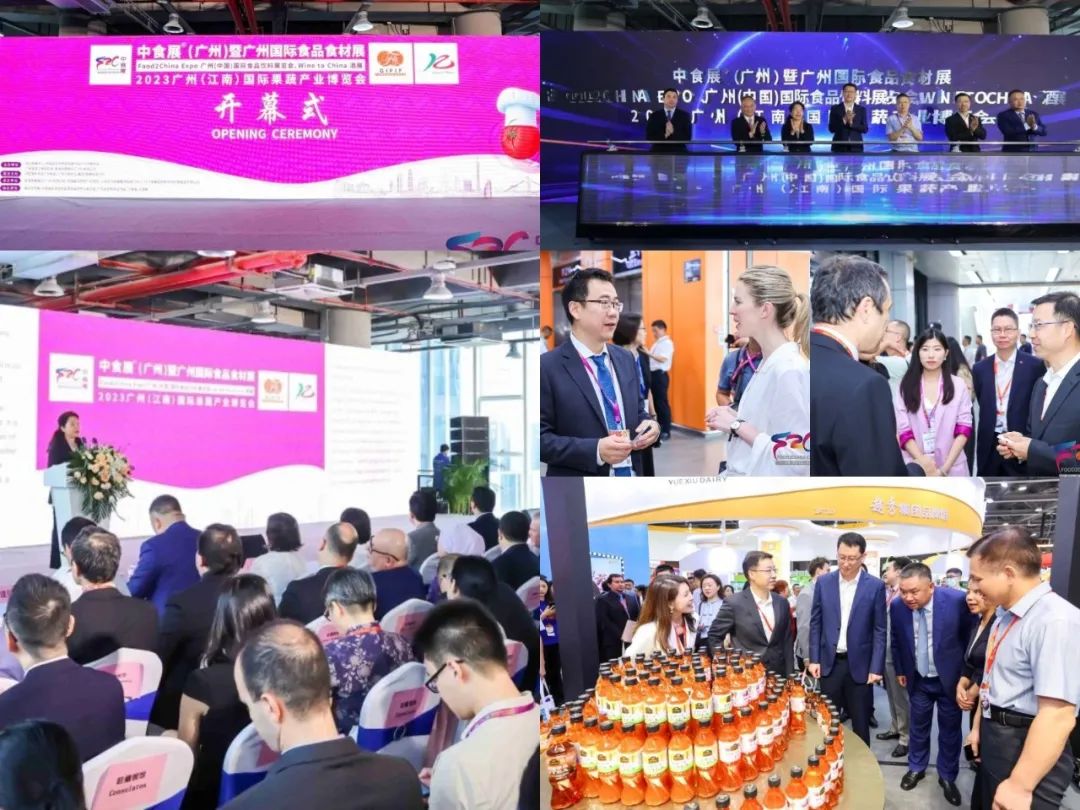 新年新開局！共赴2024中食展?廣州(Food2China Expo)“熱辣滾燙”新征程