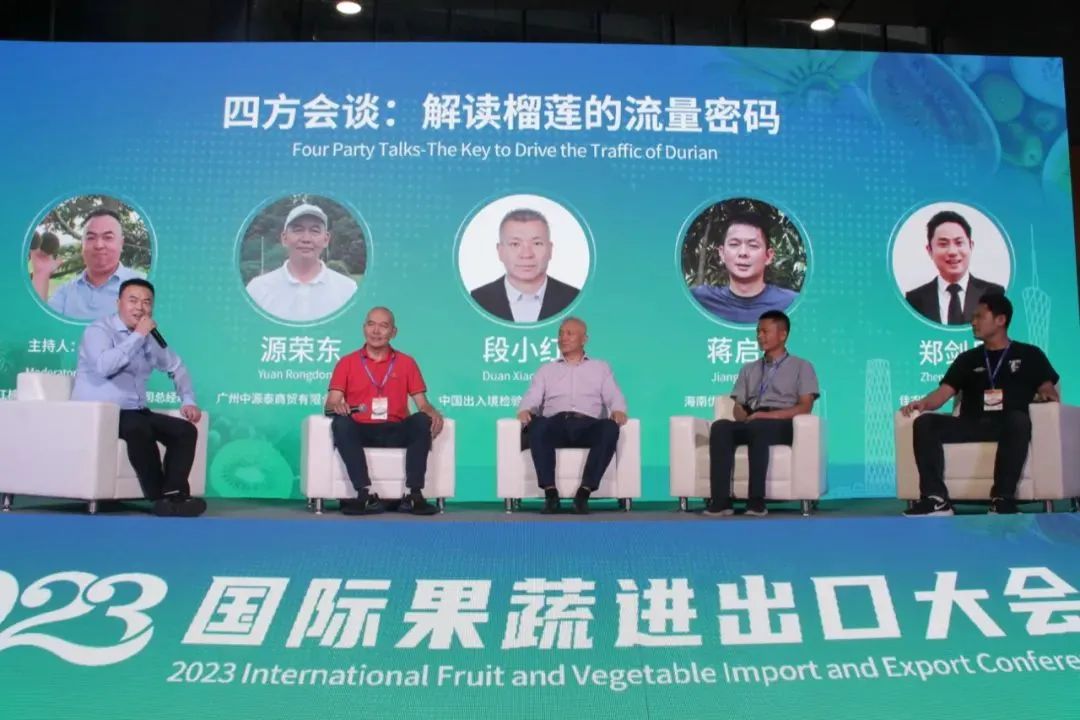以果蔬為媒，共享全球優(yōu)質(zhì)資源，2024中食展?廣州為您開啟全年采購之旅