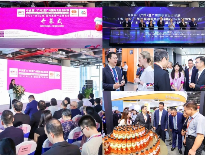 從4.5萬到10萬，2024中食展?廣州2000多家食飲企業(yè)搶灘掘金！