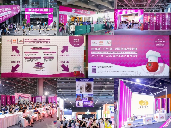 從4.5萬到10萬，2024中食展?廣州2000多家食飲企業(yè)搶灘掘金！