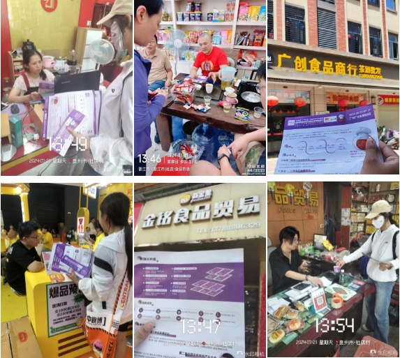 中食展?地推閩南行|報(bào)名人數(shù)持續(xù)飆升！只為鎖定專業(yè)買家！