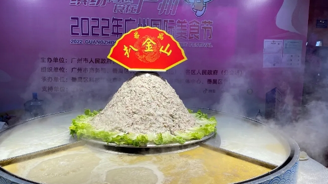 “食在廣州 味在番禺”，番禺美食展團邀您共聚2024中食展?廣州