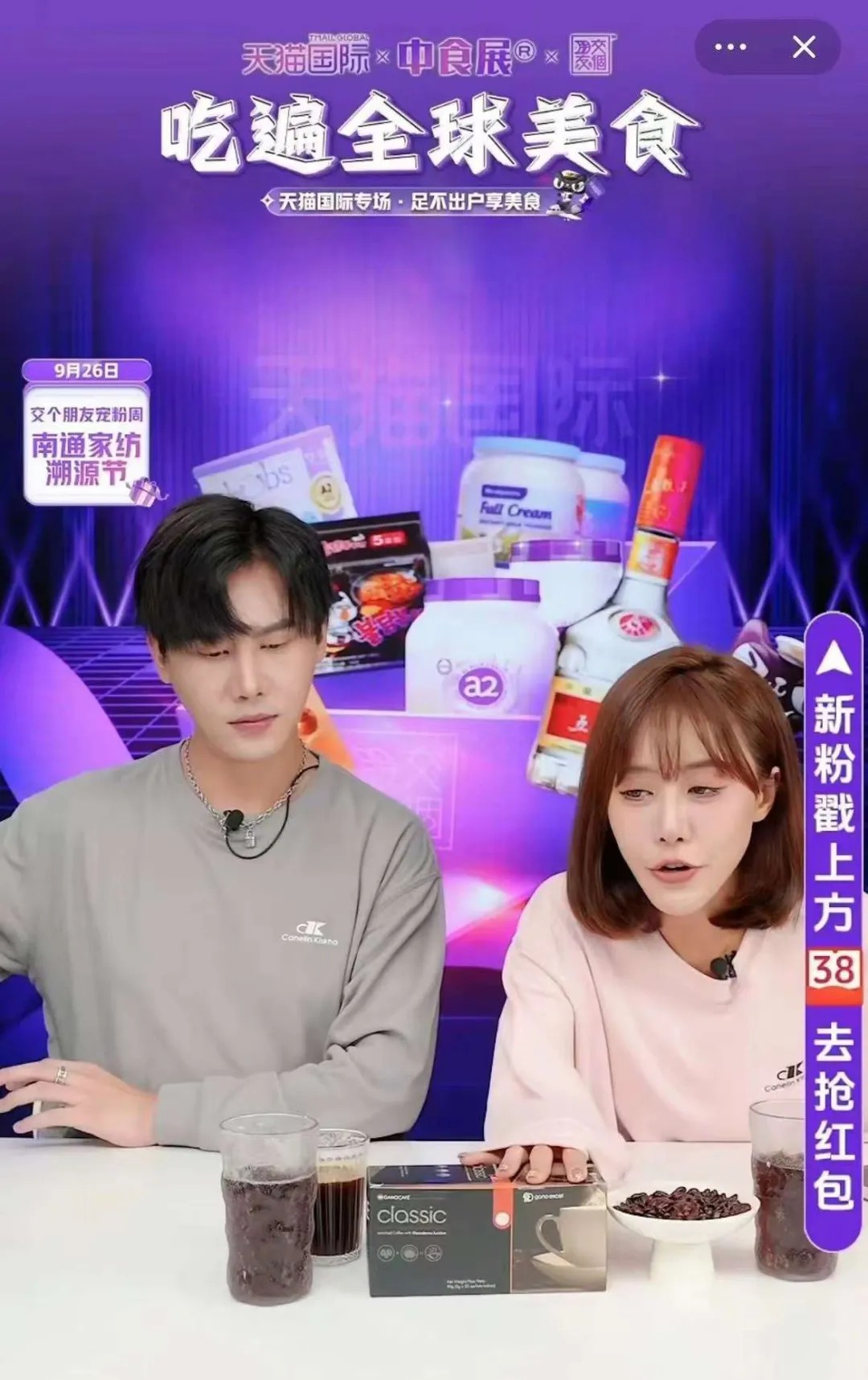 百萬(wàn)曝光！2024中食展?廣州（Food2China Expo）憑實(shí)力刷屏！