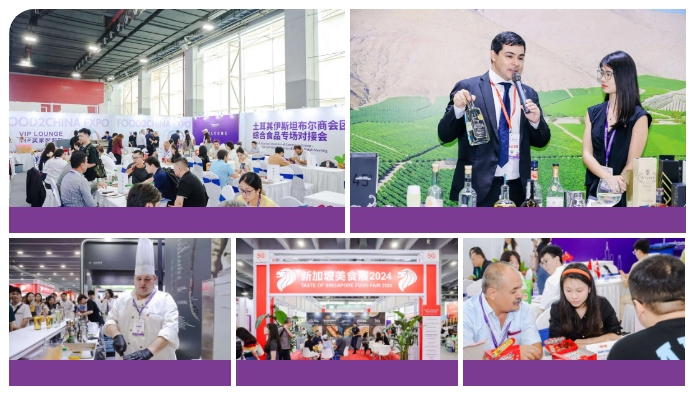請(qǐng)查收！2024中食展?廣州（Food2China Expo）展后報(bào)告