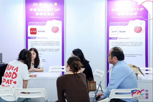 近20國展團！華南下半年食品盛宴！萬億訂單鎖定9月中食展?廣州！