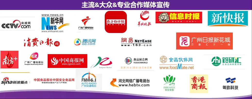 年度最火節(jié)日好禮！2025中食展?廣州禮品展區(qū)招商進(jìn)行時(shí)！