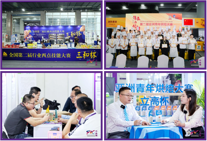 2025中食展?廣州：撬動(dòng)8500億烘焙市場(chǎng)的技術(shù)、文化與渠道密鑰！