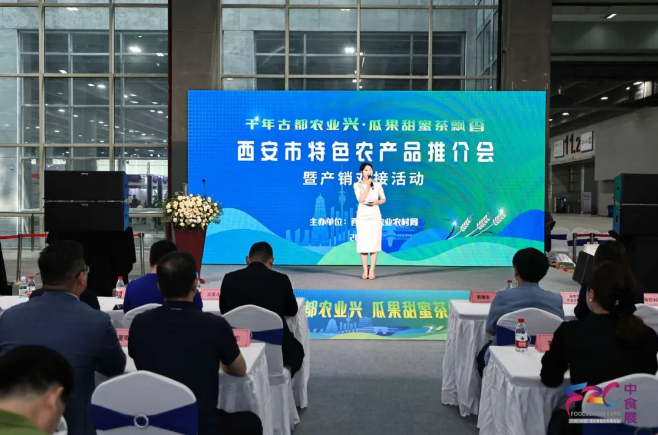 華南下半年食飲盛宴進入百日沖刺！中食展?廣州邀您9月見！