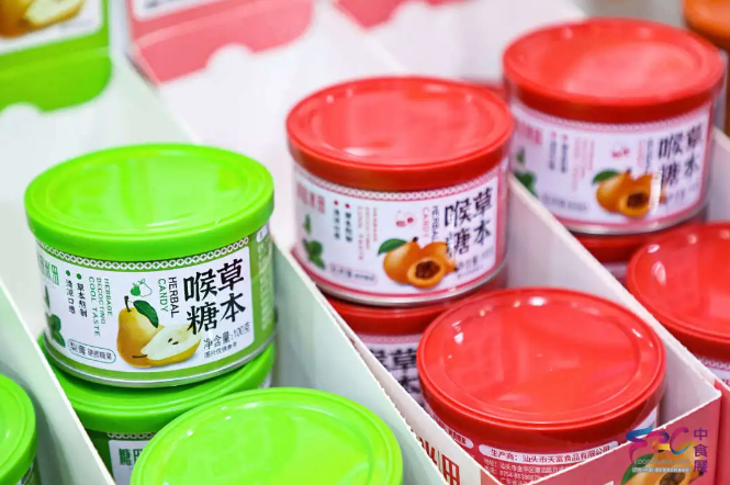 華南下半年食飲盛宴進入百日沖刺！中食展?廣州邀您9月見！