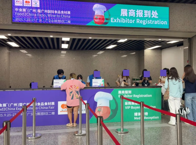 臺風(fēng)無情人有情，相聚期待更熾熱！2025中食展?廣州我們明天見！