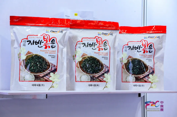 熱力不減！2025F2C中食展?廣州次日高光不斷，采購(gòu)對(duì)接、賽事、論壇商機(jī)齊爆發(fā)