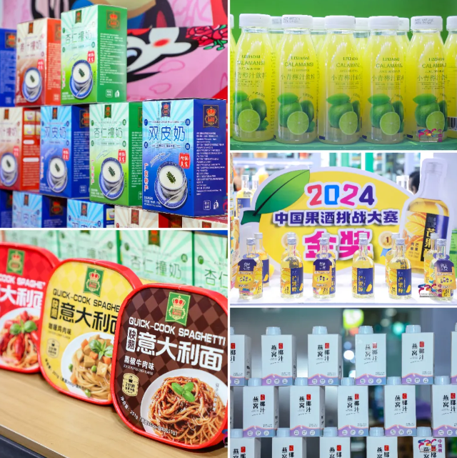 2025F2C中食展?廣州圓滿收官！