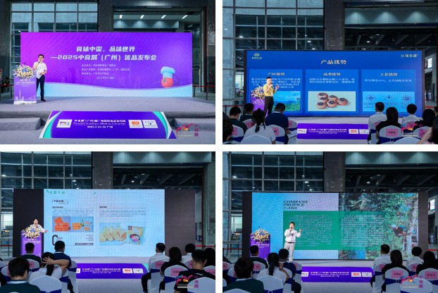 展后報(bào)告丨2025中食展?廣州(Food2China Expo) 展后報(bào)告丨2025中食展?廣州(Food2China Expo)