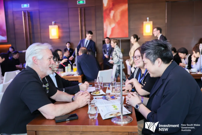 活動(dòng)回顧 | 澳大利亞新南威爾士州政府商務(wù)對(duì)接會(huì)暨招待晚宴 活動(dòng)回顧 | 澳大利亞新南威爾士州政府商務(wù)對(duì)接會(huì)暨招待晚宴