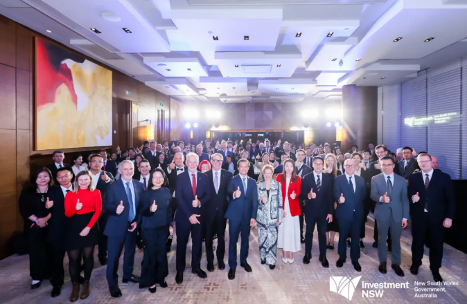 活動(dòng)回顧 | 澳大利亞新南威爾士州政府商務(wù)對(duì)接會(huì)暨招待晚宴 活動(dòng)回顧 | 澳大利亞新南威爾士州政府商務(wù)對(duì)接會(huì)暨招待晚宴