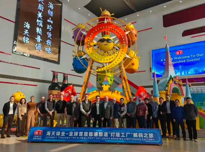 活動回顧 | “品質(zhì)、可持續(xù)與信任”加拿大大豆優(yōu)勢主題研討會&商務治談會