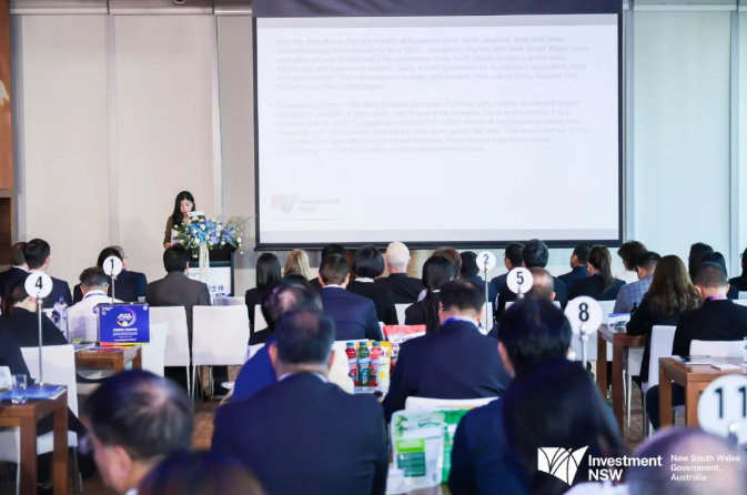 活動(dòng)回顧 | 澳大利亞新南威爾士州政府商務(wù)對(duì)接會(huì)暨招待晚宴 活動(dòng)回顧 | 澳大利亞新南威爾士州政府商務(wù)對(duì)接會(huì)暨招待晚宴