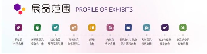 2026馬年食飲商機(jī)搶先抓！9 月廣州中食展解鎖全年生意新可能