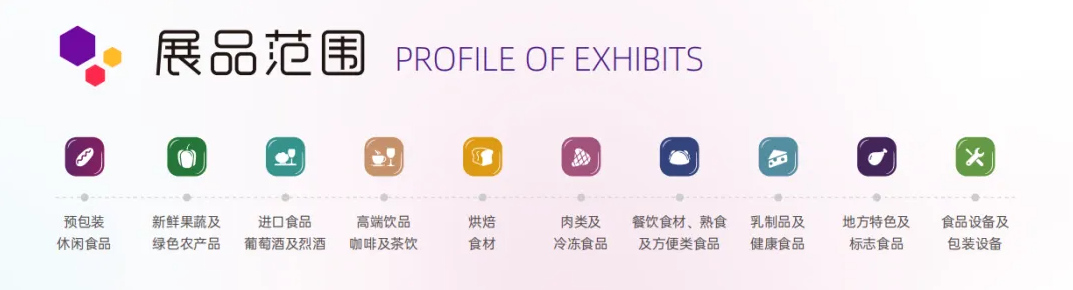 讓優(yōu)質(zhì)渠道主動找上門！9月F2C中食展?(廣州)，帶著清單來，帶著訂單走！
