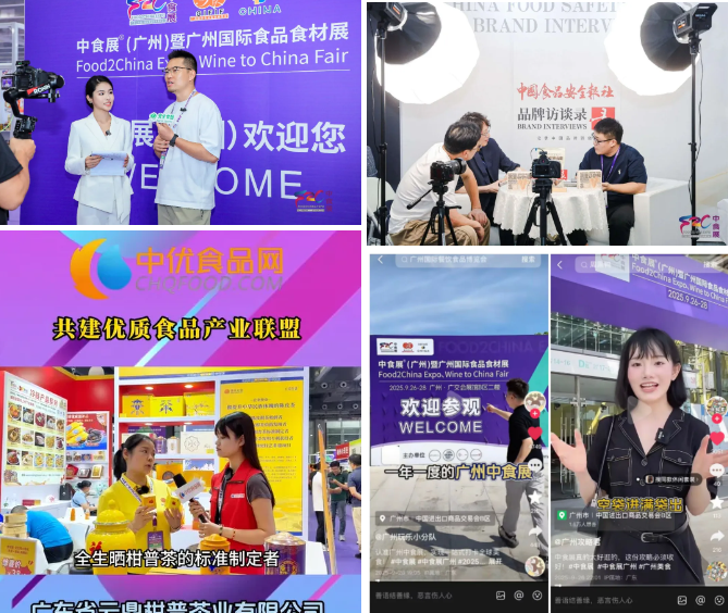 萬(wàn)億休閑食品市場(chǎng)新風(fēng)向在哪？9月F2C中食展?(廣州)：明星品類、渠道爆款、趨勢(shì)新品一展聚齊！