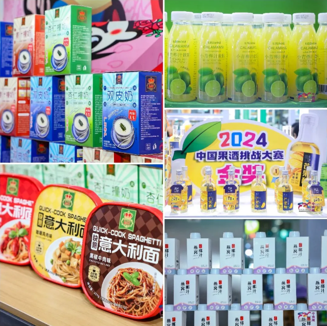 ScreenShot_萬(wàn)億休閑食品市場(chǎng)新風(fēng)向在哪？9月F2C中食展?(廣州)：明星品類、渠道爆款、趨勢(shì)新品一展聚齊！2026-04-21_170632_009.png