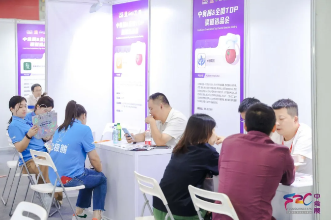 F2C中食展?(廣州)六大獨(dú)特價(jià)值體系，參展商選擇的理由