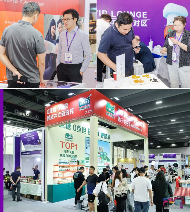 F2C中食展?(廣州) 同期重磅！廣州國際低GI食品展：三天看清從產(chǎn)品到貨架的生意經(jīng)！