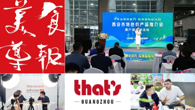從"配方"到"訂單"，F(xiàn)2C中食展?(廣州)為西點(diǎn)烘焙人拆了這5步