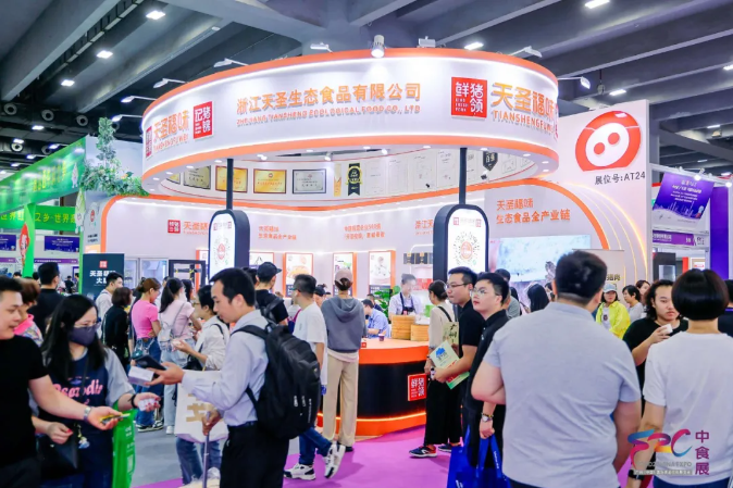 劇透一下明年的爆款！F2C中食展?(廣州)「水吧星球」：可生食級(jí)植物奶、會(huì)“爆珠”的氣泡水…