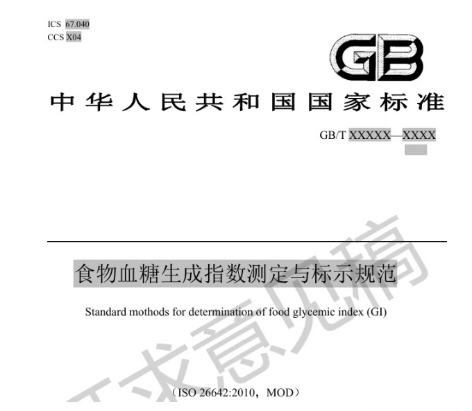 把“低GI”塞進(jìn)米袋，這一波糧油贏麻了