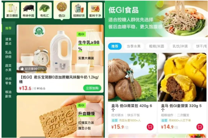 把“低GI”塞進(jìn)米袋，這一波糧油贏麻了