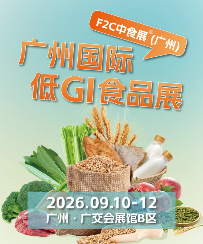把“低GI”塞進(jìn)米袋，這一波糧油贏麻了