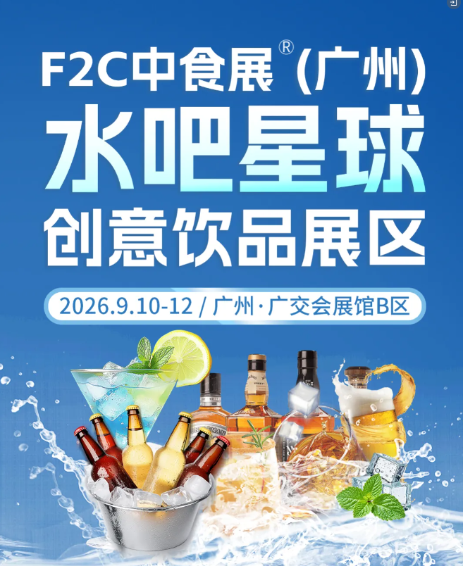 越貴越好賣？飲料貨架不在超市了，下一個值錢的貨架在這3個場景里
