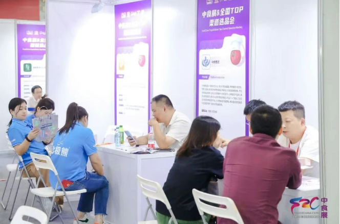 入灣出海，全球共贏：F2C中食展?(廣州)9月啟幕
