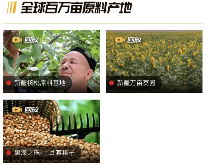 明明同料，貼個標就貴一倍？國貨還有機會“溢價”嗎？